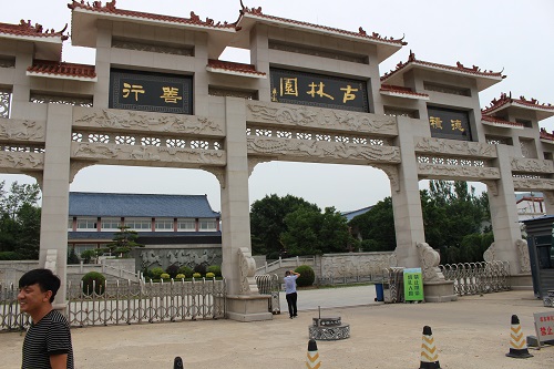 包頭公墓 包頭公墓